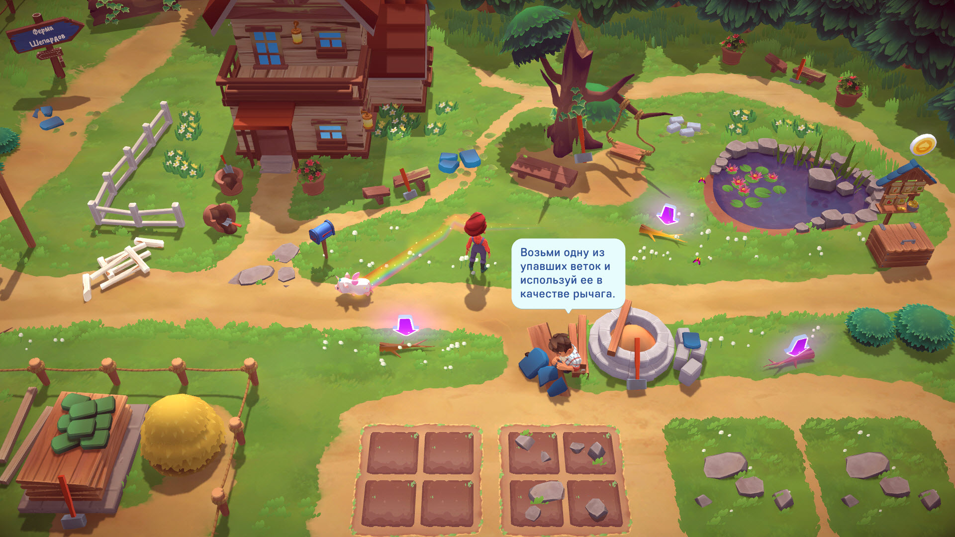 Big Farm Story
