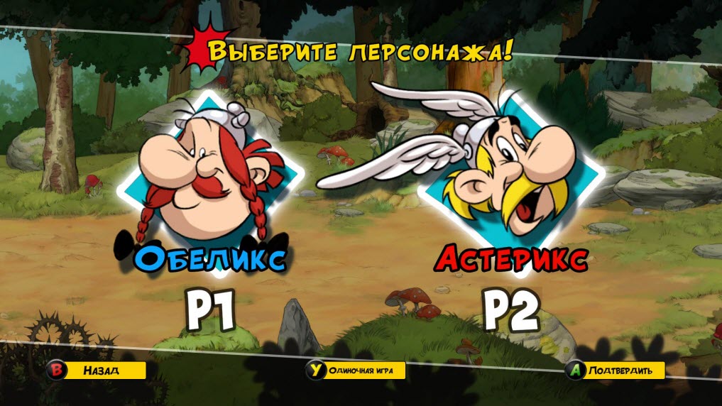 Asterix and Obelix Slap them All 1 - 2