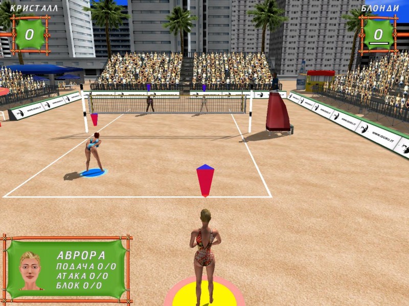 Beach Volley Hot Sports