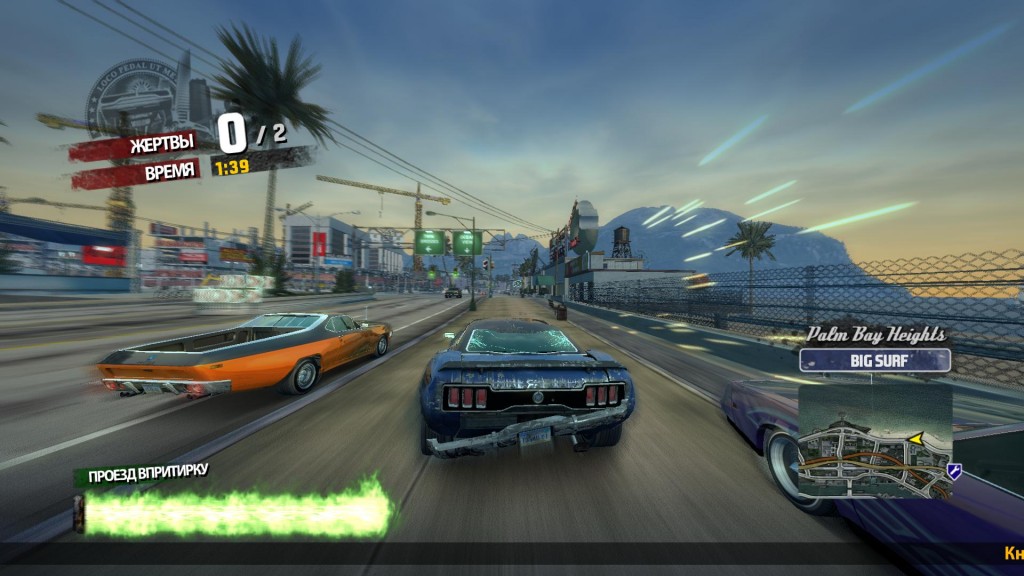 Burnout Paradise