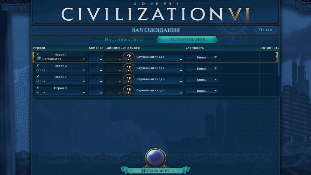 Civilization VI