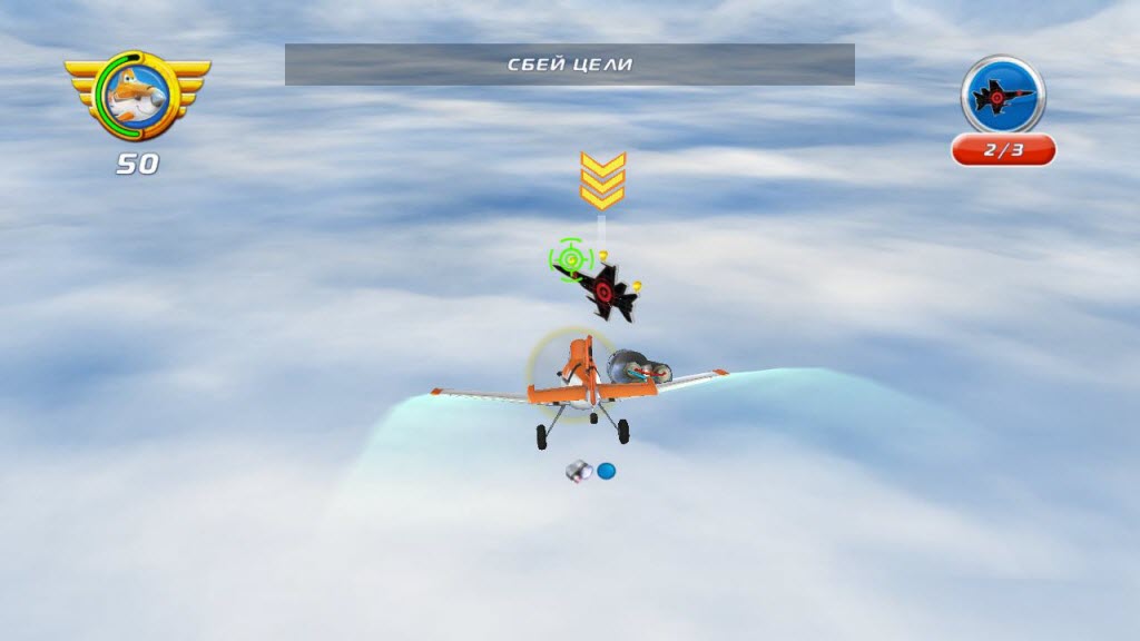 Disney Planes