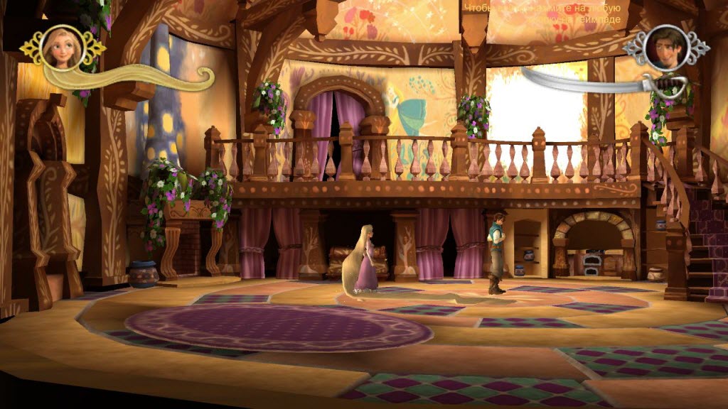 Disney Tangled