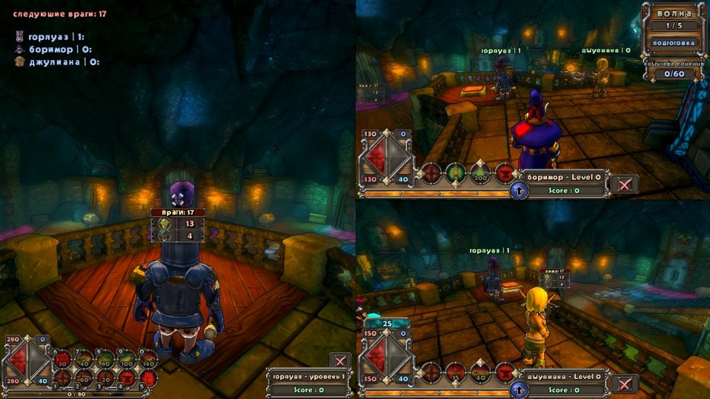 Dungeon Defenders