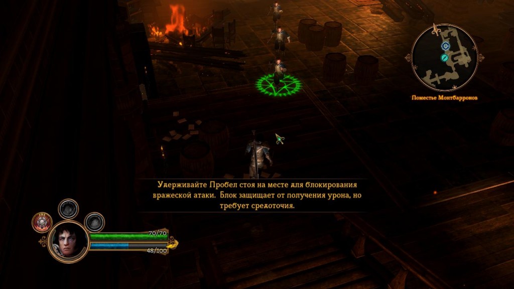 Dungeon siege 3 сохранение savegame анджали топ вещи