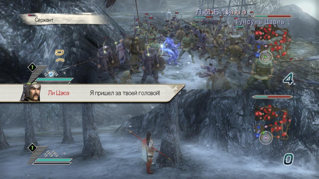 Серия Dynasty Warriors