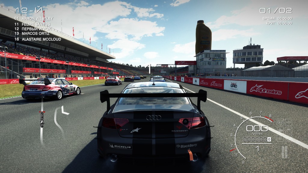 Grid autosport где лежат сохранения