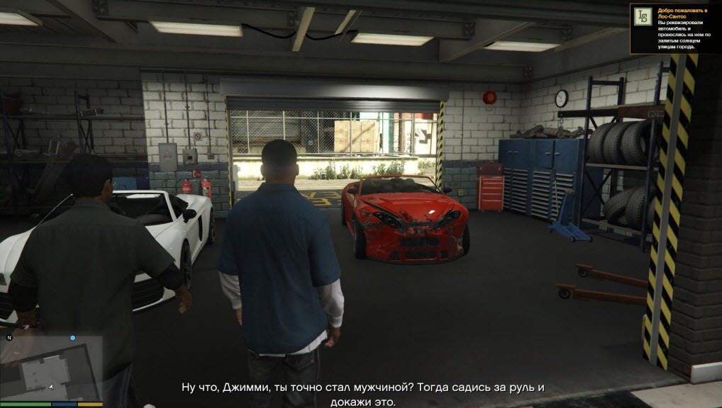 Grand Theft Auto V