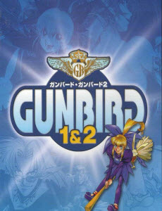 Gunbird