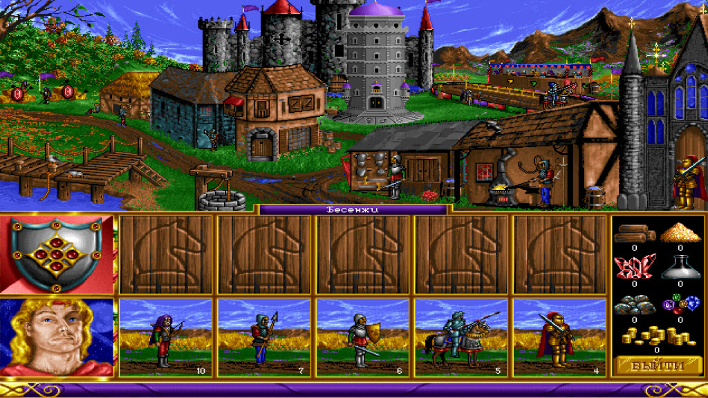 Heroes of Might and Magic