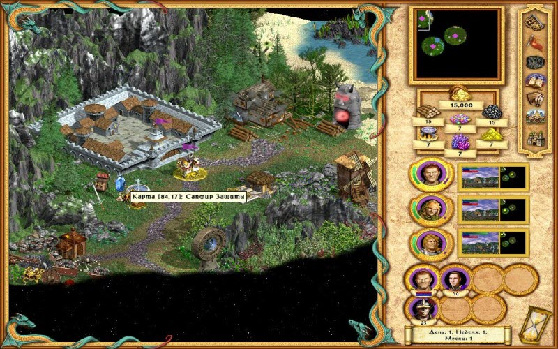 Heroes of Might and Magic IV