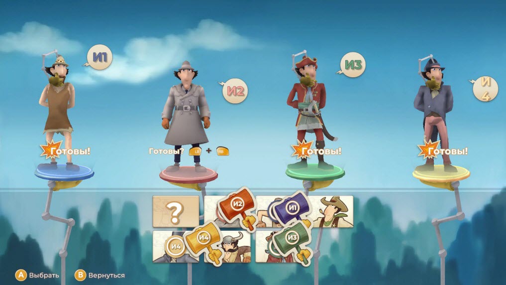 Inspector Gadget Mad Time Party