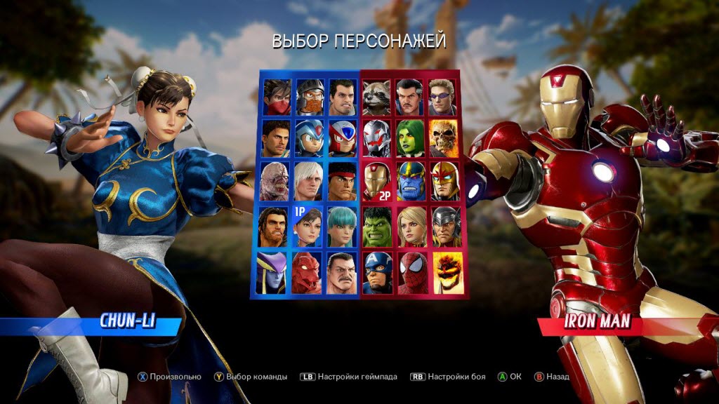 Marvel VS Capcom - Infinite