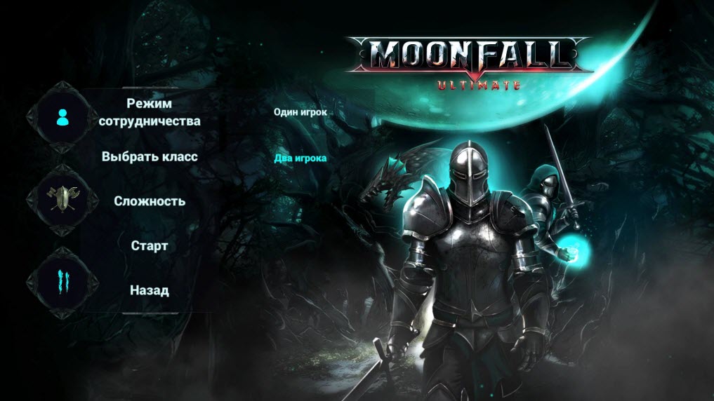 Moonfall Ultimate