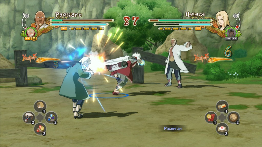 Naruto Shippuden Ultimate Ninja Storm