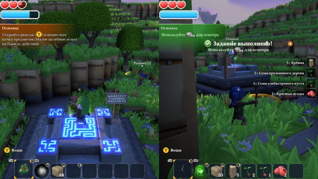 Portal Knights