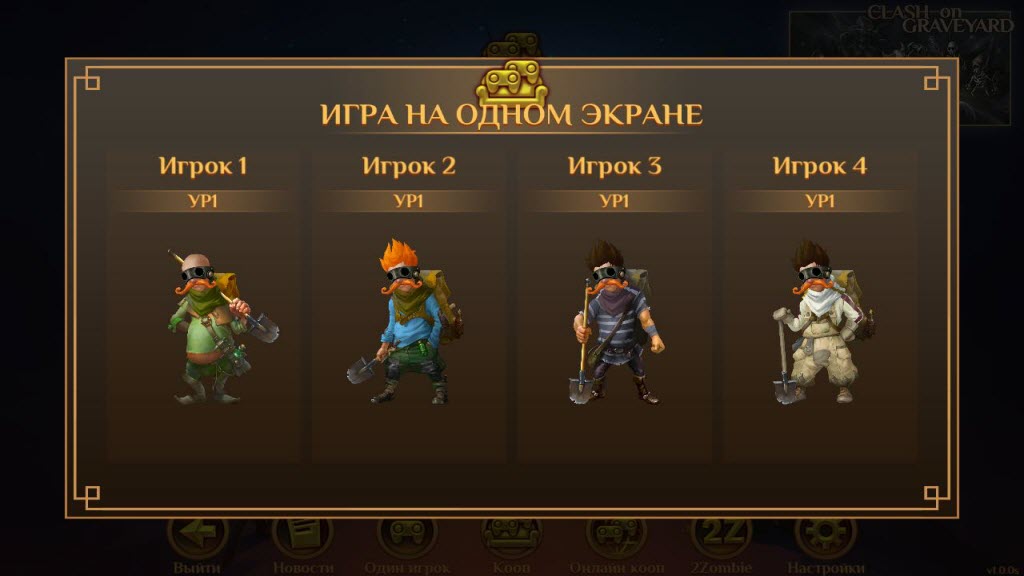 Quest hunter системные требования