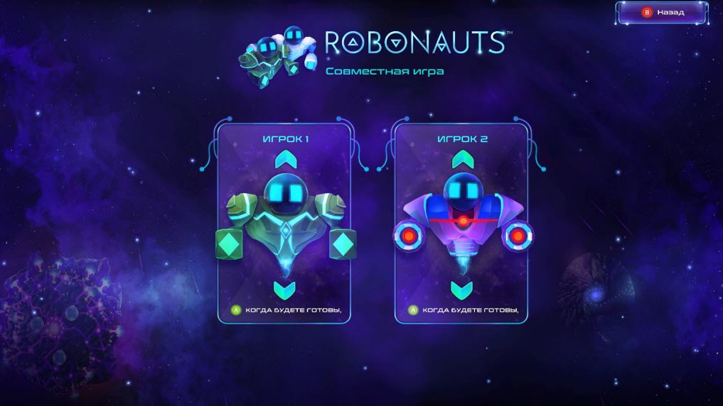 Robonauts