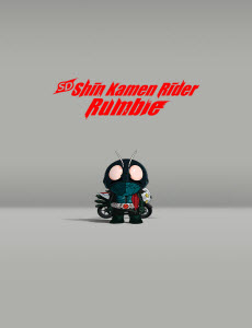 SD Shin Kamen Rider Rumble