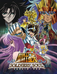 Saint Seiya: Soldiers Soul