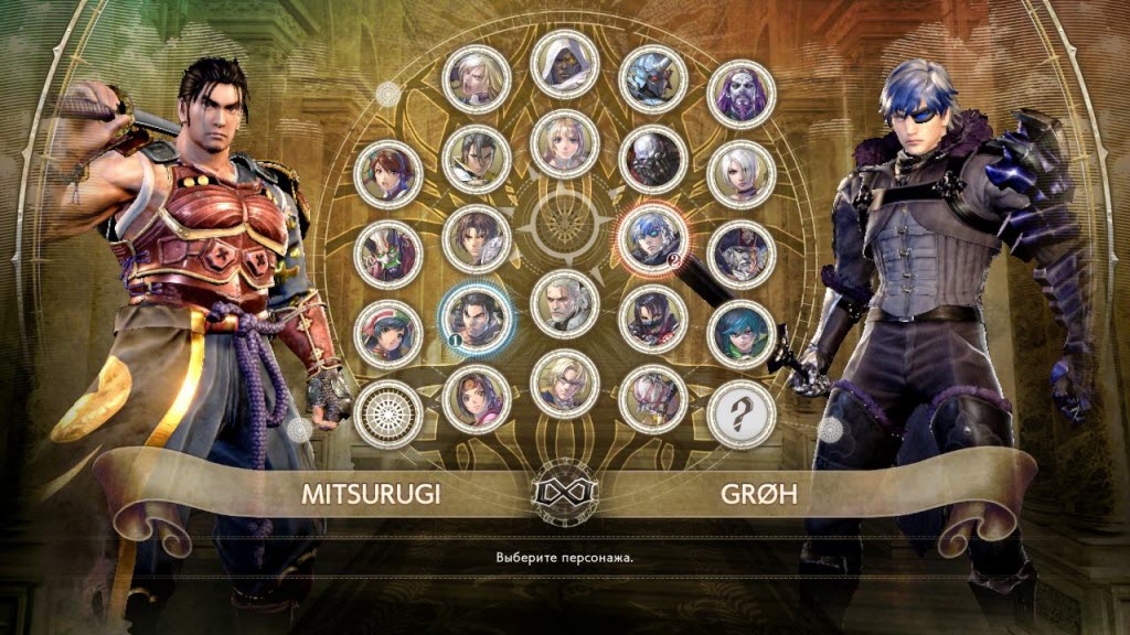 Soulcalibur VI