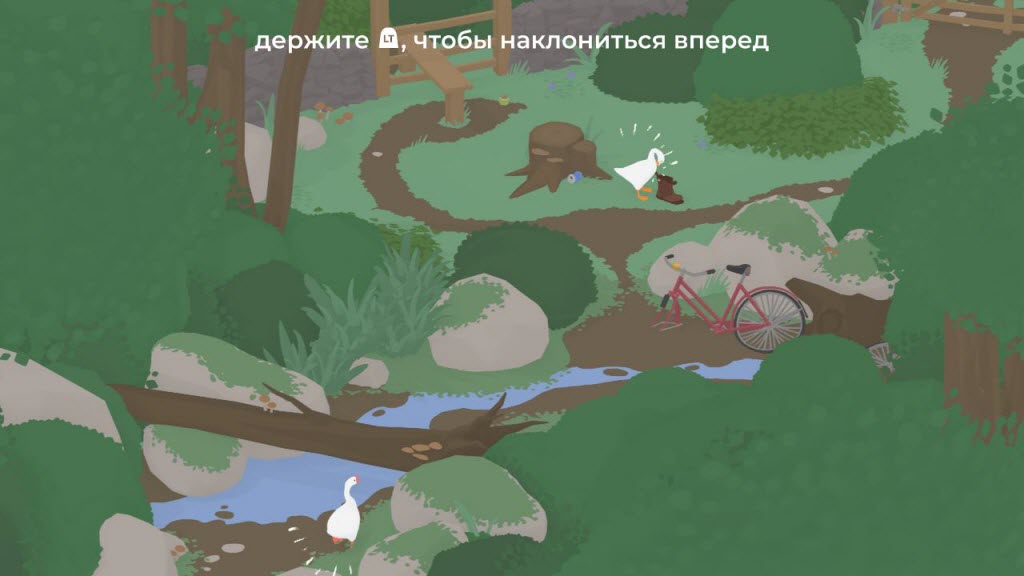 Untitled Goose Game